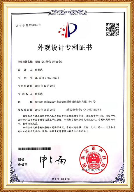 Certificate Of Honor