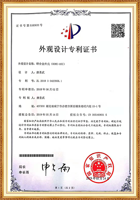 Certificate Of Honor